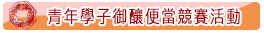 最新消息