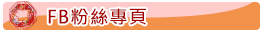 交通方式