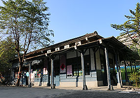 竹田驛園